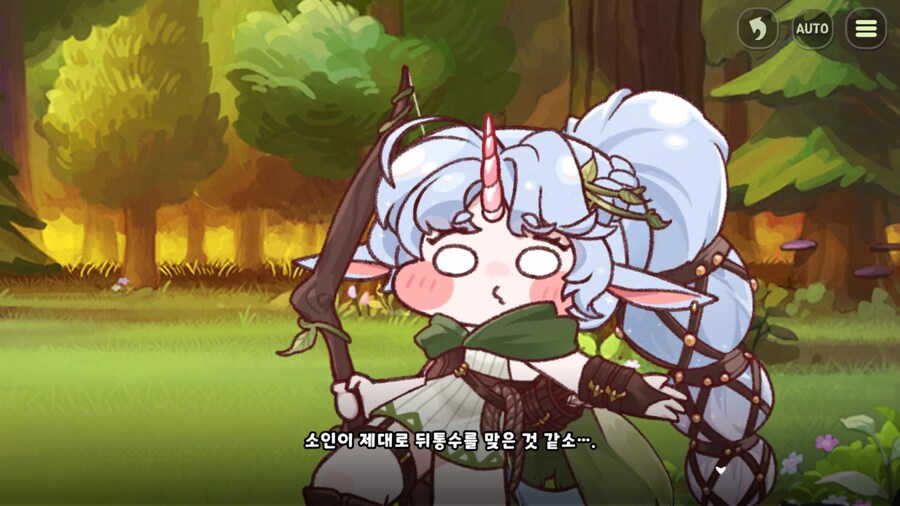 트릭컬) 너 순수하잖아_2.png