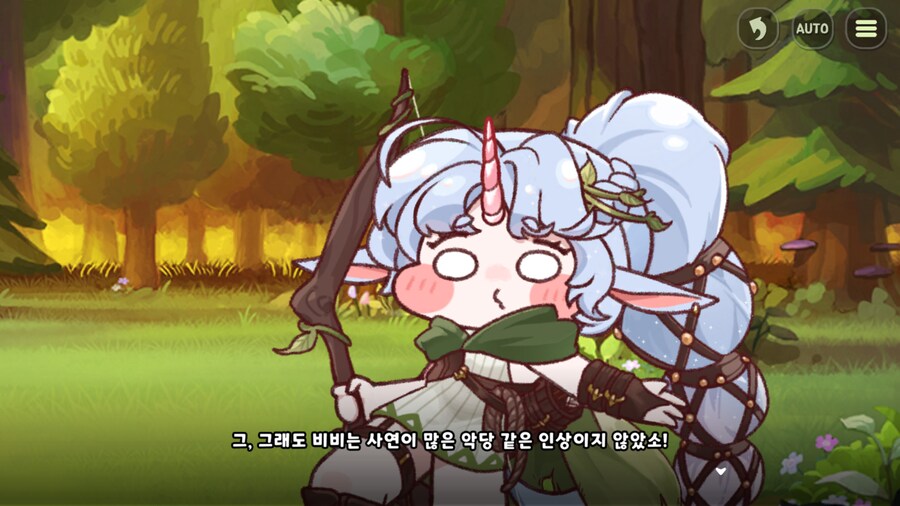 트릭컬) 너 순수하잖아_6.png