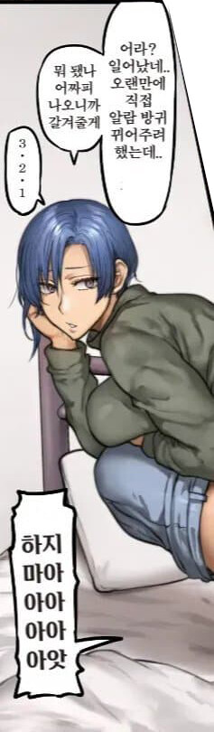 슬슬 알람방구 시간이네_1.jpg