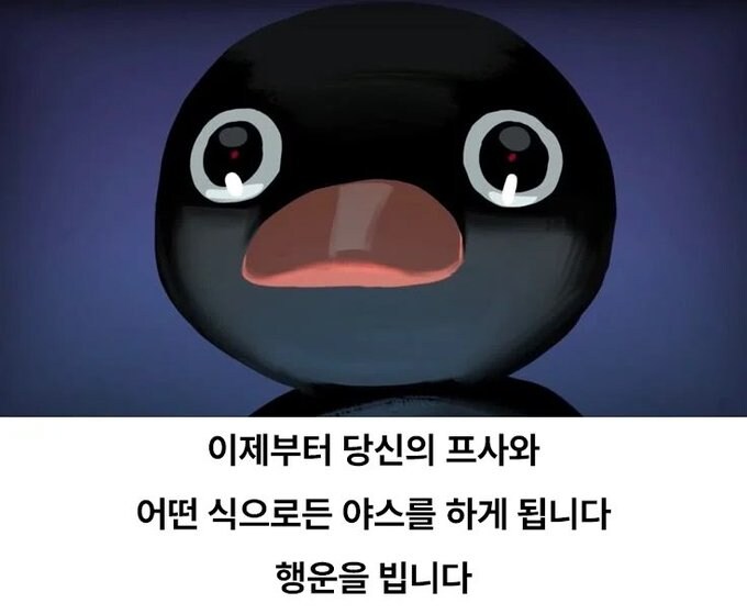 당신은 저주에 걸렸습니다._1.jpg