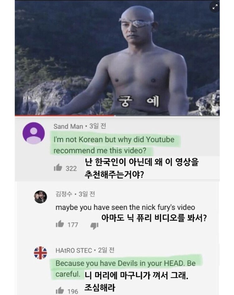 전세계를 노리는 어느 군주_1.jpg