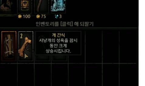 게임 정발 번역 레전드_3.png