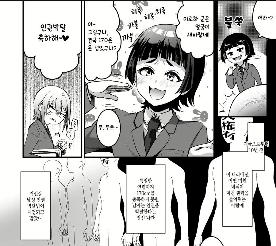 일본 새로운 헌법 재정, 불만 속출 중_2.jpg