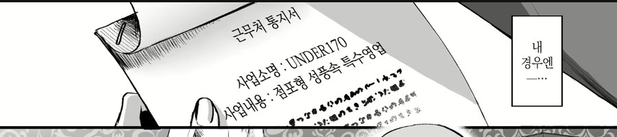 일본 새로운 헌법 재정, 불만 속출 중_3.jpg