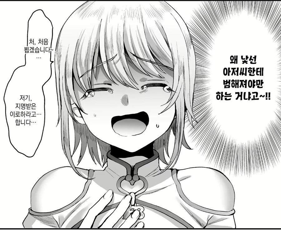 일본 새로운 헌법 재정, 불만 속출 중_5.jpg