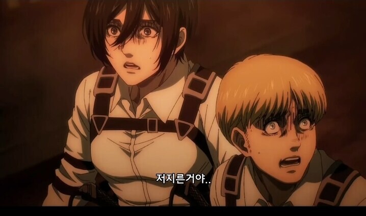 뻘하게 웃긴 진격의 거인 애니메이션_1.jpg