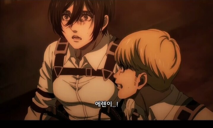 뻘하게 웃긴 진격의 거인 애니메이션_2.jpg