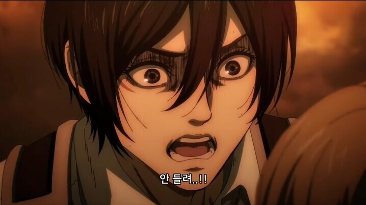 뻘하게 웃긴 진격의 거인 애니메이션_3.jpg