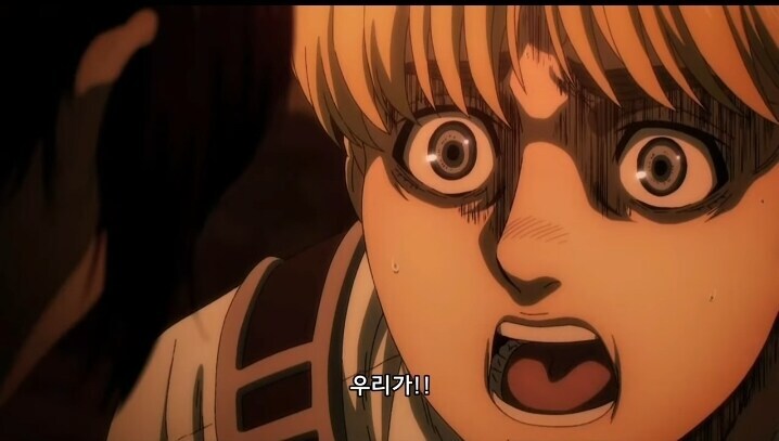 뻘하게 웃긴 진격의 거인 애니메이션_4.jpg