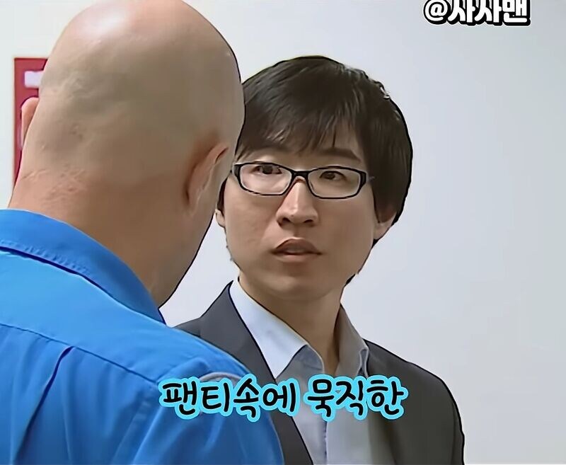 호주 공항에서 ㅁㅇ 걸린 남자_9.jpg