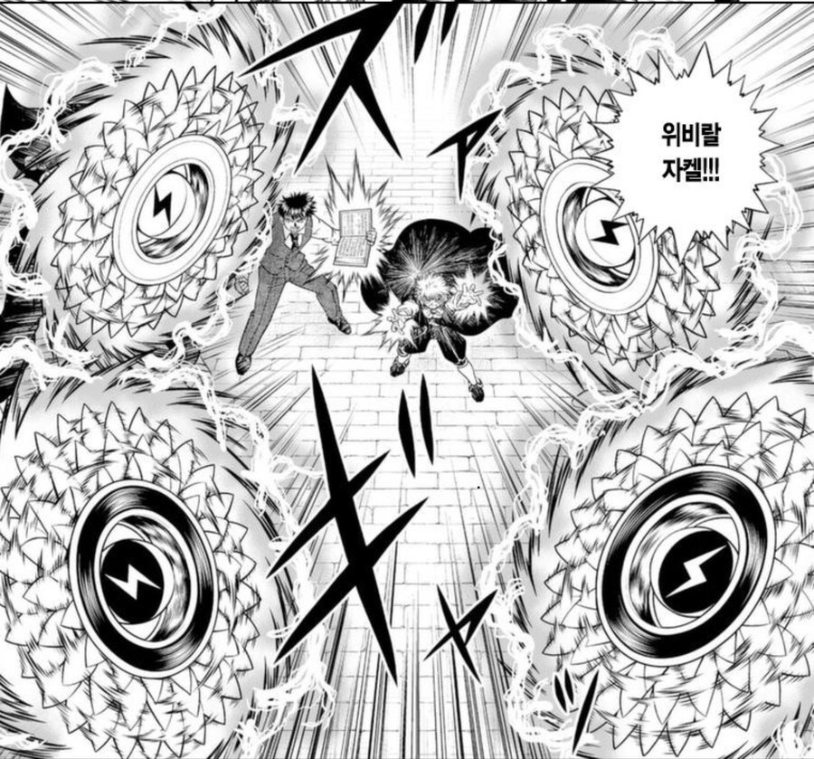 금색의 갓슈) 같은 실수를 반복하는 책_1.jpg