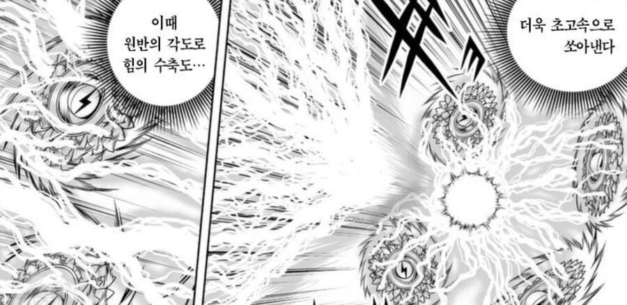 금색의 갓슈) 같은 실수를 반복하는 책_6.jpg