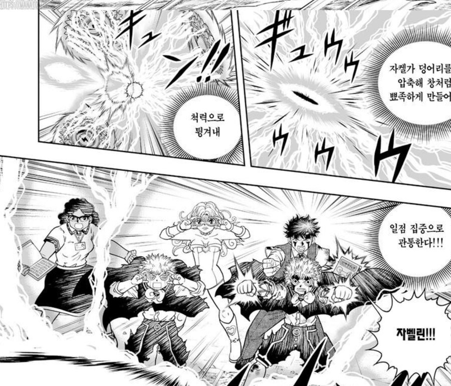 금색의 갓슈) 같은 실수를 반복하는 책_9.jpg