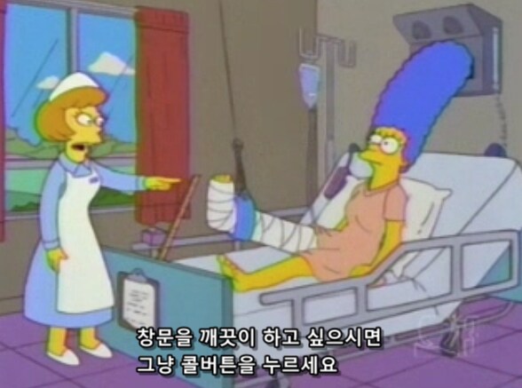 일반인들은 거의 모르는 병원 입원실의 간호사 호출벨 정체_6.png