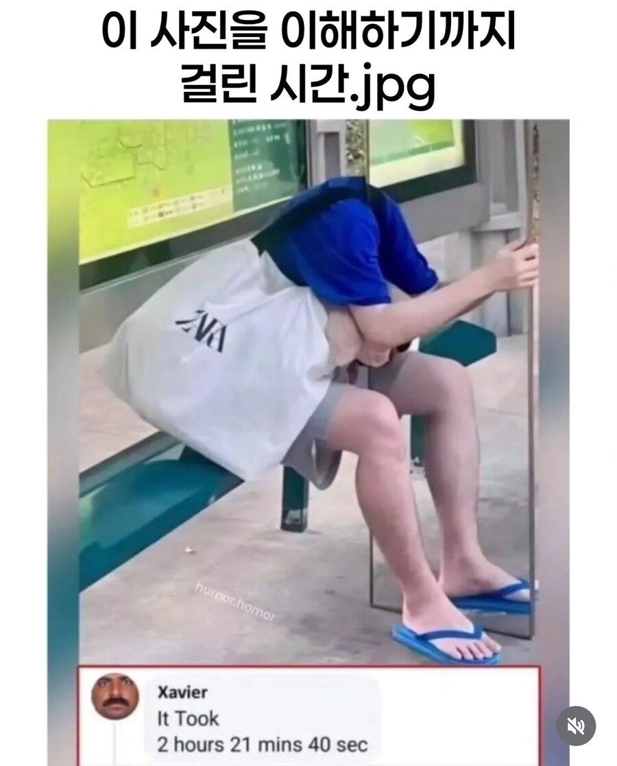 상황을 이해하는데 제법 오래걸리는 사진_1.jpg