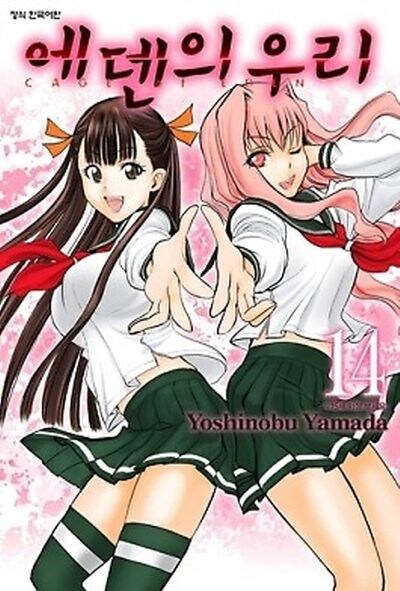 잘가다 결말 조진거 하나 생각나네_1.jpg