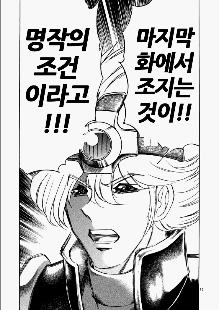 잘가다 결말 조진거 하나 생각나네_2.png