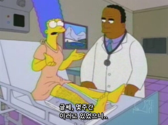 깁스를 오래 하고 있던 환자들이 당하는 수치 플레이_3.png