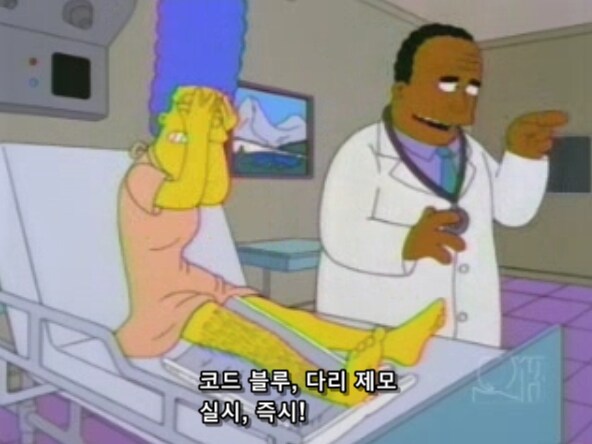 깁스를 오래 하고 있던 환자들이 당하는 수치 플레이_4.png