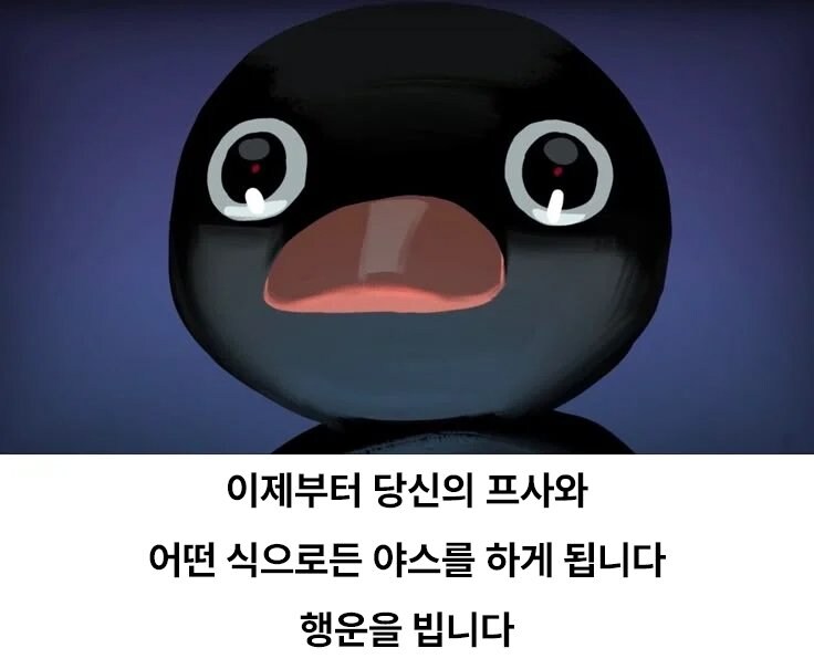 당신은 지금부터 야스를 하게 됩니다_1.jpg