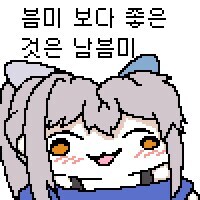 ㅎㅁ)븝미보다 좋은 것_7.jpg
