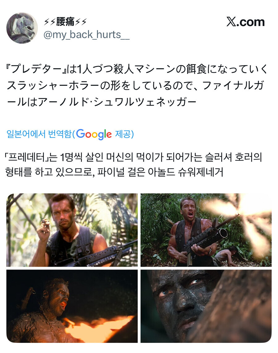 슬래셔 호러 무비의 공식을 따르는 영화.jpg_1.jpg