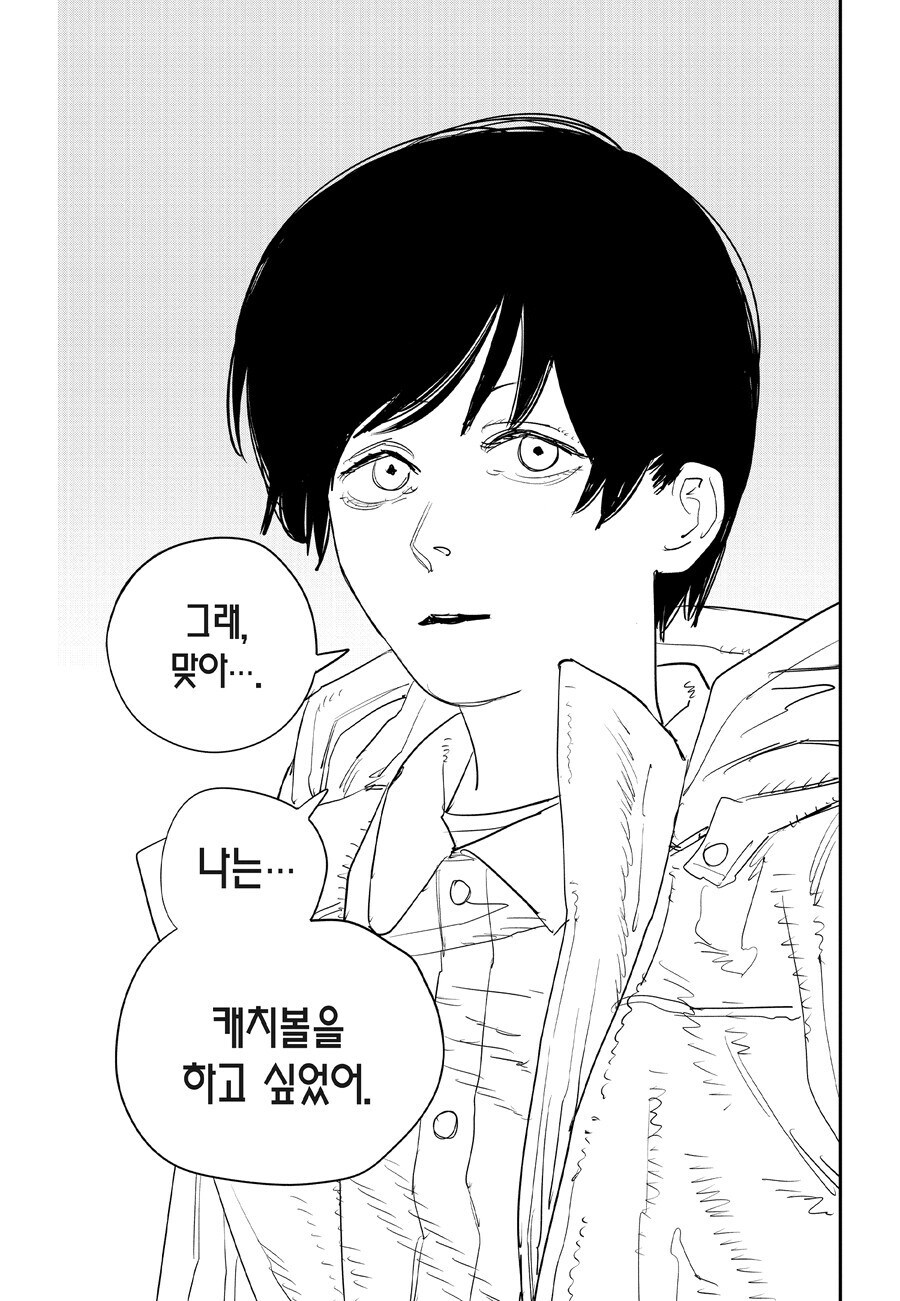 야구 졌을때 선수가 하면 안되는 말_1.jpg