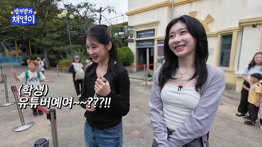 있지 예지를 좋아했던 어린 학생_1.png