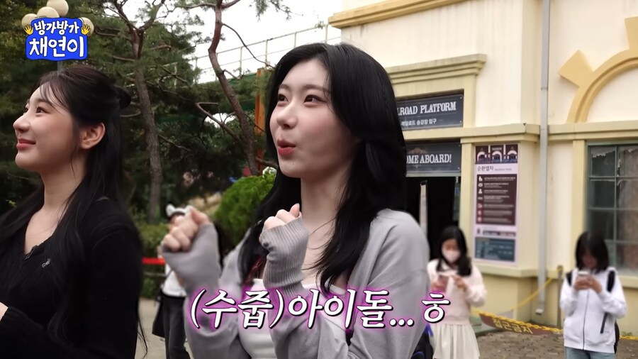 있지 예지를 좋아했던 어린 학생_3.png