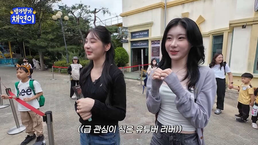 있지 예지를 좋아했던 어린 학생_4.png