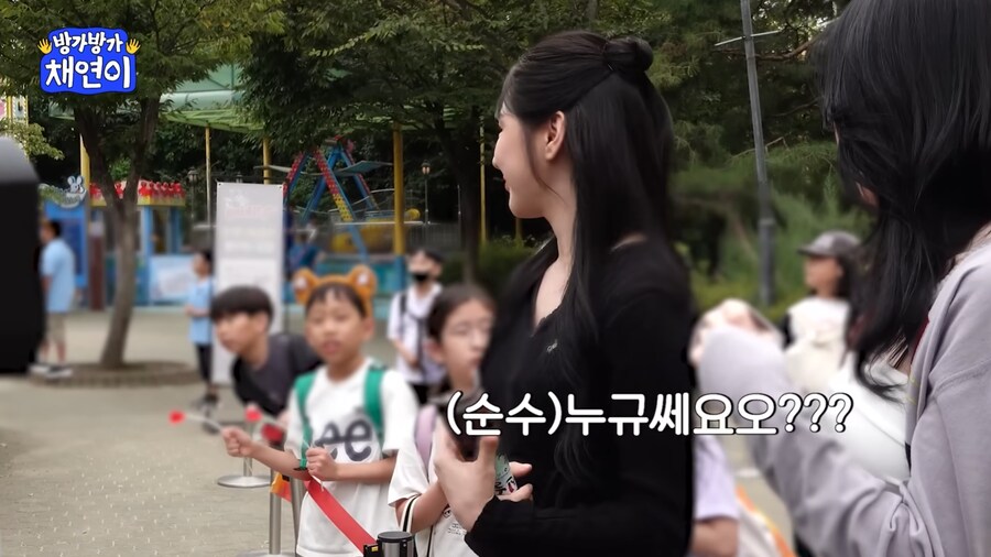 있지 예지를 좋아했던 어린 학생_5.png