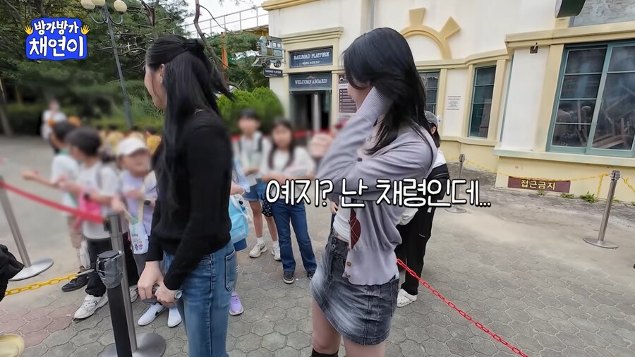 있지 예지를 좋아했던 어린 학생_11.png