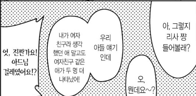 이마이즈미)이건 정식번역이 맞기는 함 ㅋㅋㅋ_2.jpg