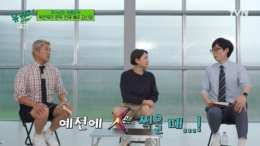 지옥이 따로 없는 옛날 예능 촬영현장.jpg_10.webp