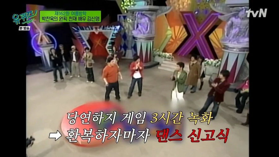 지옥이 따로 없는 옛날 예능 촬영현장.jpg_19.webp