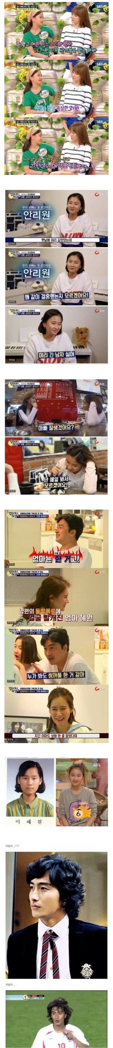 그 누구도 아빠를 원망하는 딸의 절규를 들어주지 않았던 일_1.jpg