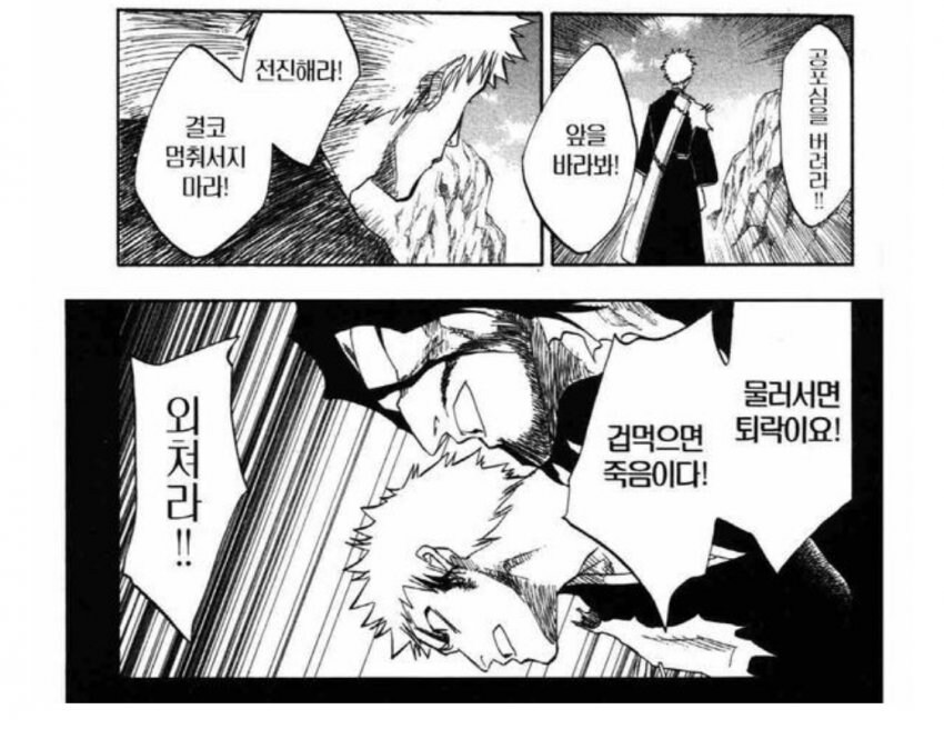 후배가 자기 가슴 만지라고 했다_4.jpg