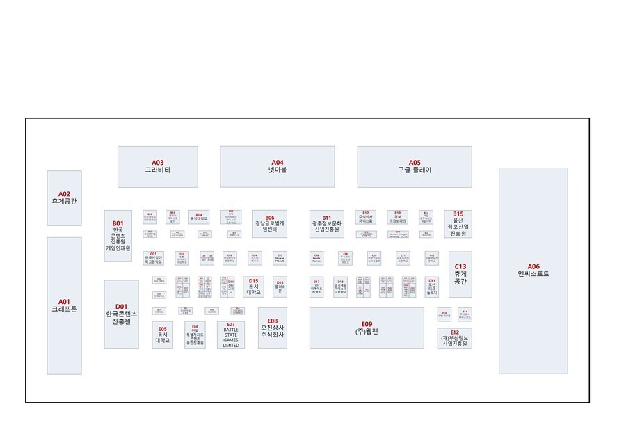 지스타에 NC 관련 기사가 많은 이유_3.jpg
