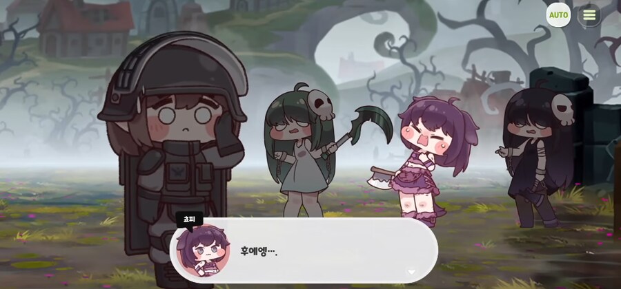 트릭컬) 순평.jpg_5.png