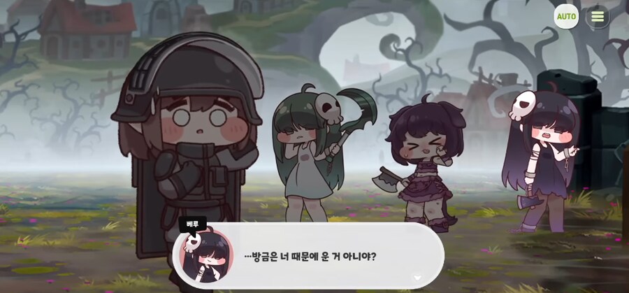트릭컬) 순평.jpg_7.png