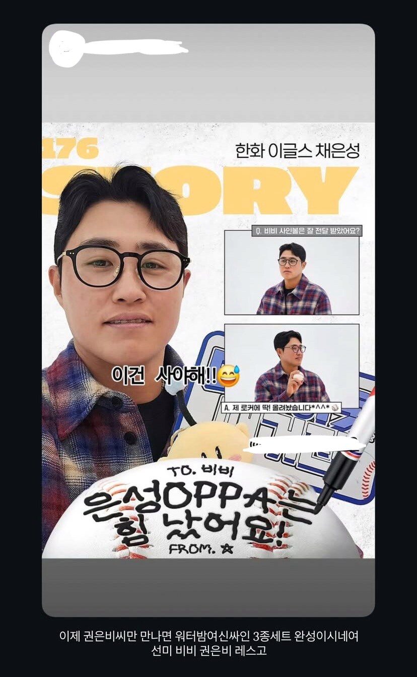 한화 이글스가 큰일 난 이유_1.png