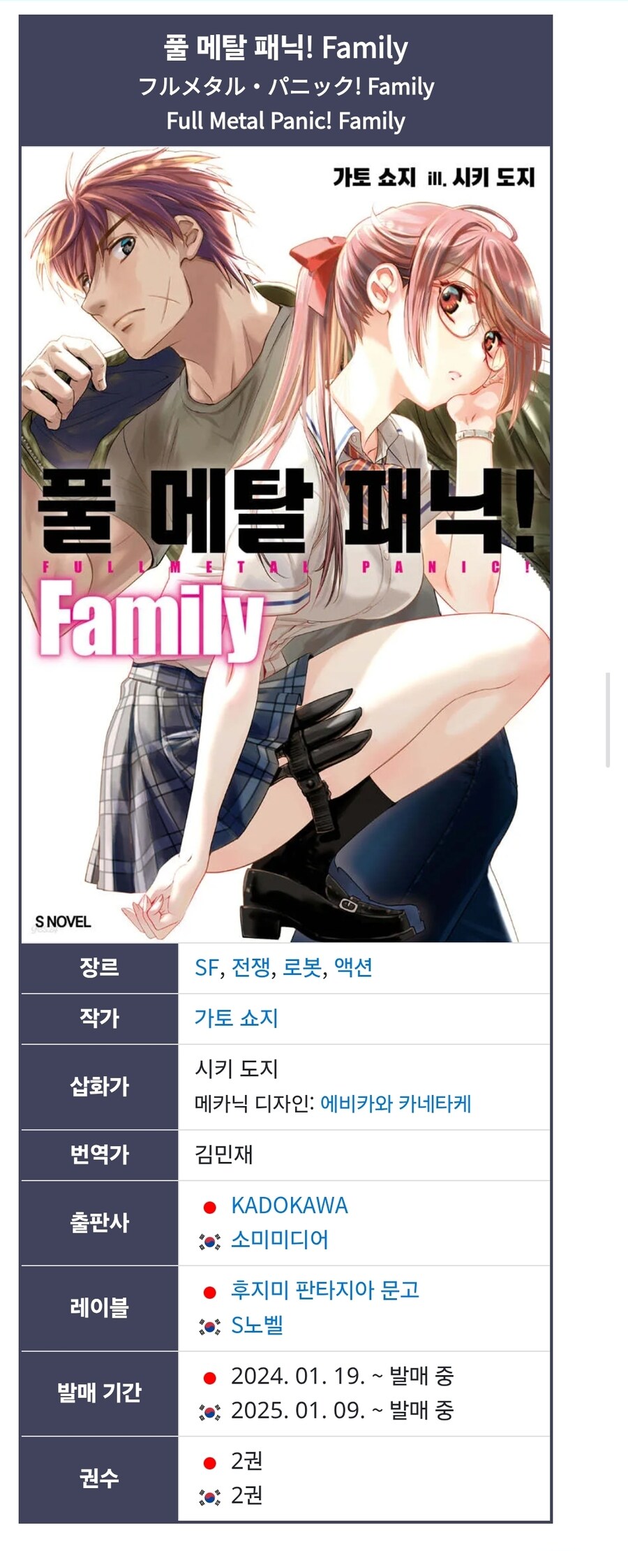 기성작가 하수 vs 고수.jpg_1.jpg