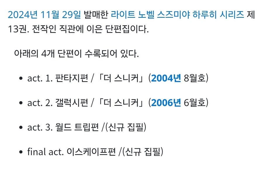기성작가 하수 vs 고수.jpg_3.jpg