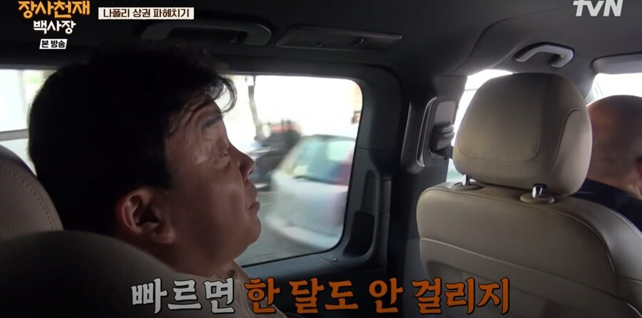 브랜드 창업에 대해 오해하지 말라는 요식업 전문가 ㄷㄷㄷ_2.jpg