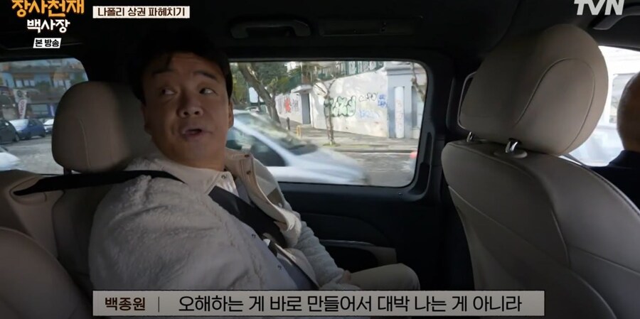 브랜드 창업에 대해 오해하지 말라는 요식업 전문가 ㄷㄷㄷ_3.jpg