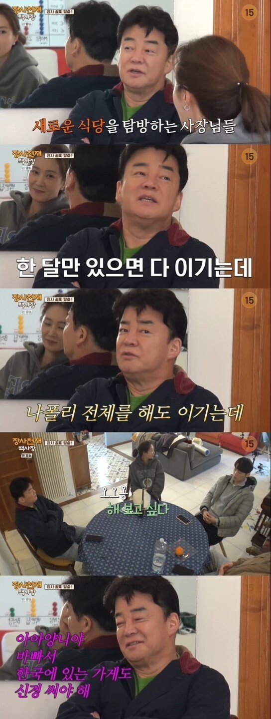 이탈리아 미슐랭레스토랑 다 좃바른다는 한국 다이묘ㄷㄷ_1.jpg