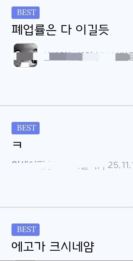 이탈리아 미슐랭레스토랑 다 좃바른다는 한국 다이묘ㄷㄷ_4.jpg