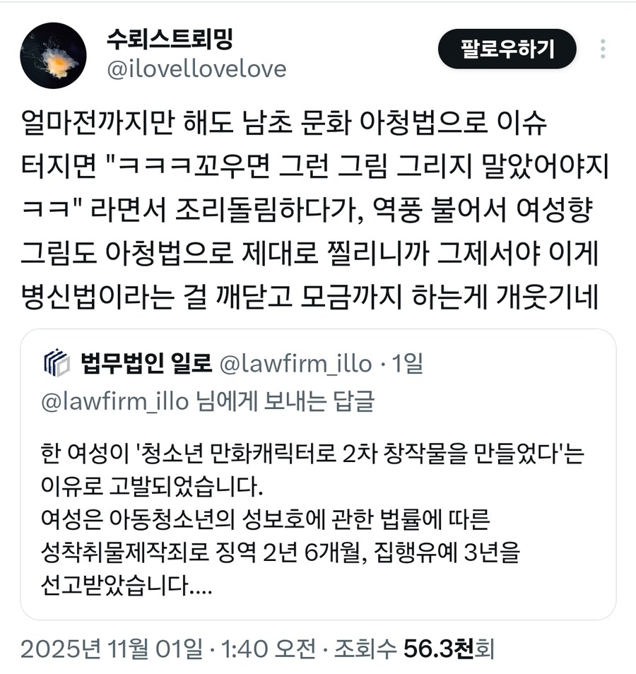 이제야 대가리가 조금 봉합된듯한 그들.jpg_1.jpg