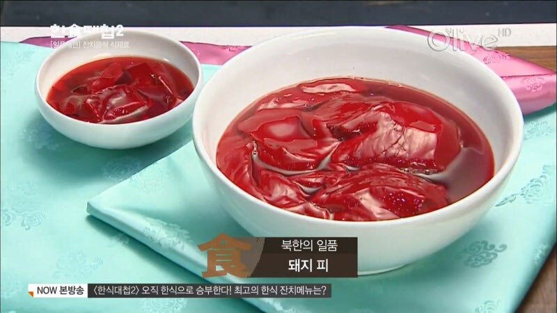 북한 잔칫상에 꼭 올라간다는 메뉴_6.jpg