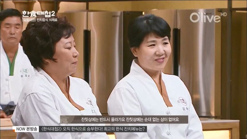 북한 잔칫상에 꼭 올라간다는 메뉴_8.jpg